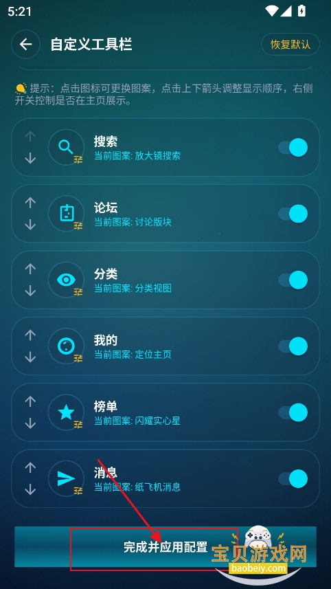 zhshop应用商店手表版安装包 zhshop应用商店手表版安装包