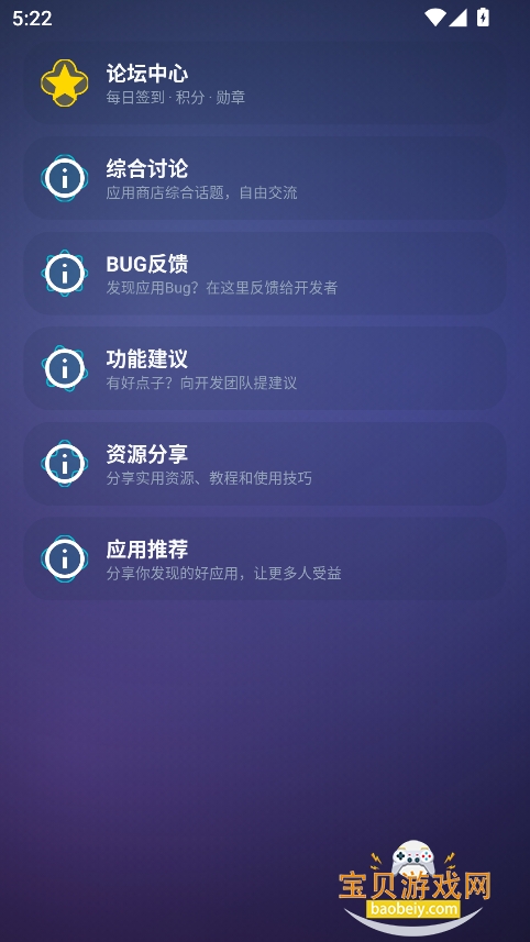 zhshop应用商店手表版安装包 zhshop应用商店手表版安装包