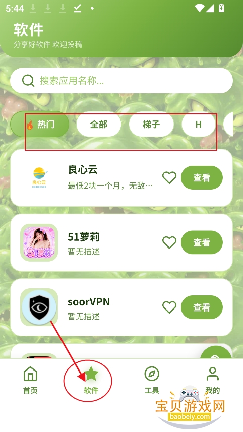 SLIME������app�ٷ��ֻ���