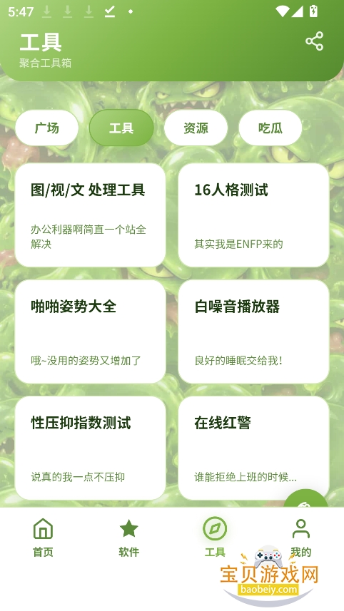 SLIME������app�ٷ��ֻ���