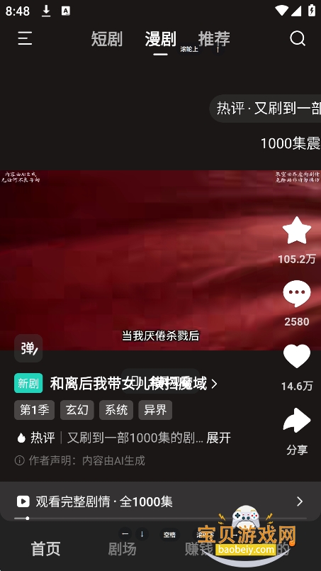 �۹��̾�app��Ѱ����ذ�װ