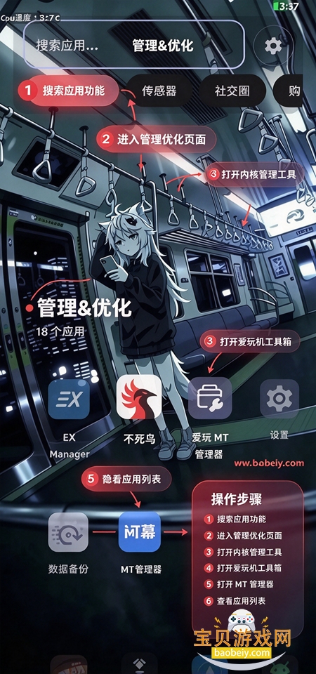 start16启动器2026最新版 start16启动器2026最新版