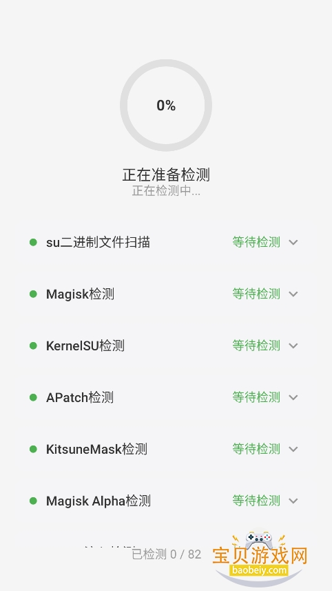 小骨检测软件下载最新版 小骨检测软件下载最新版