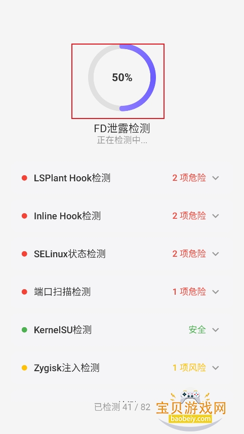 小骨检测软件下载最新版 小骨检测软件下载最新版