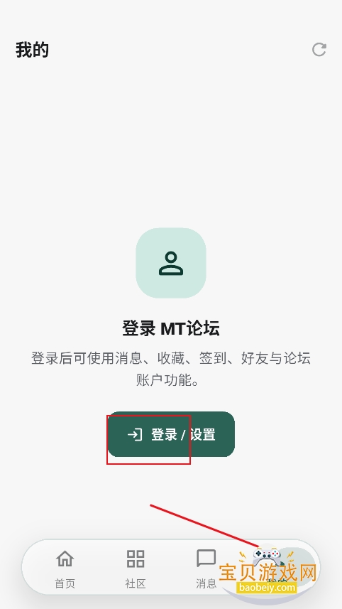 MT��̳Pro����������
