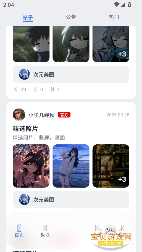 С������app�ٷ����°�