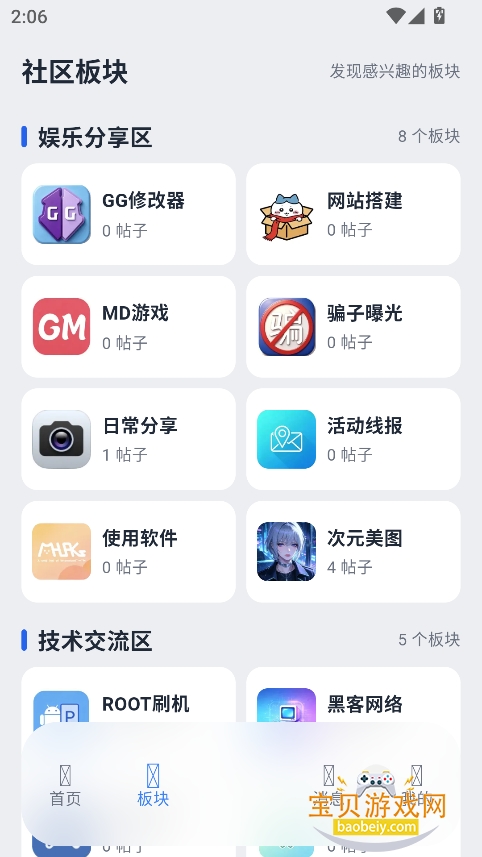 С������app�ٷ����°�