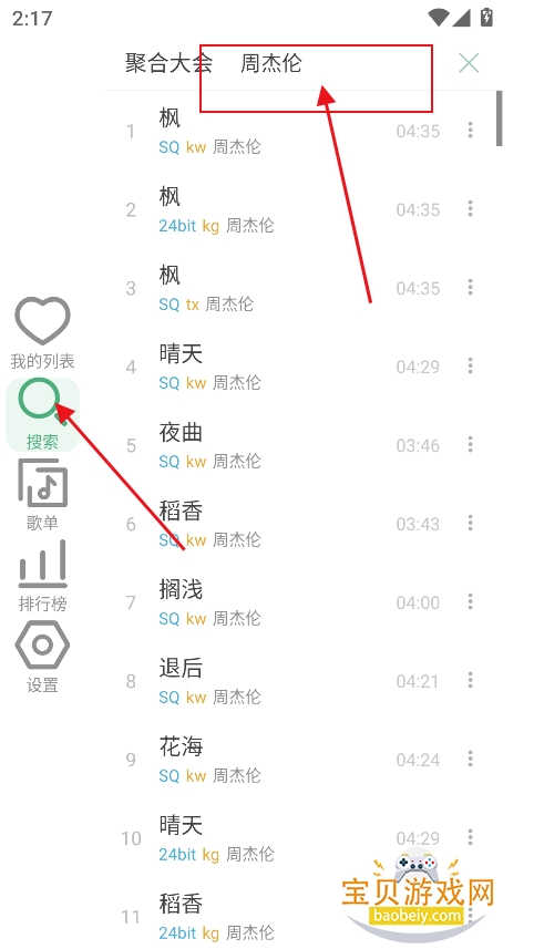 LX�ֱ���(��ѩ�����ֱ���)