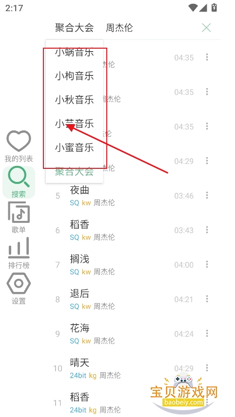LX�ֱ���(��ѩ�����ֱ���)