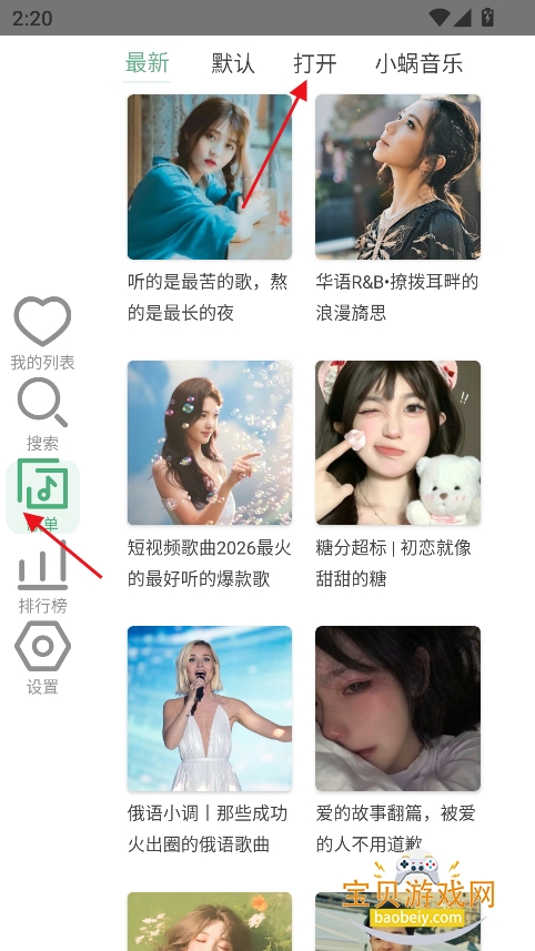 LX�ֱ���(��ѩ�����ֱ���)