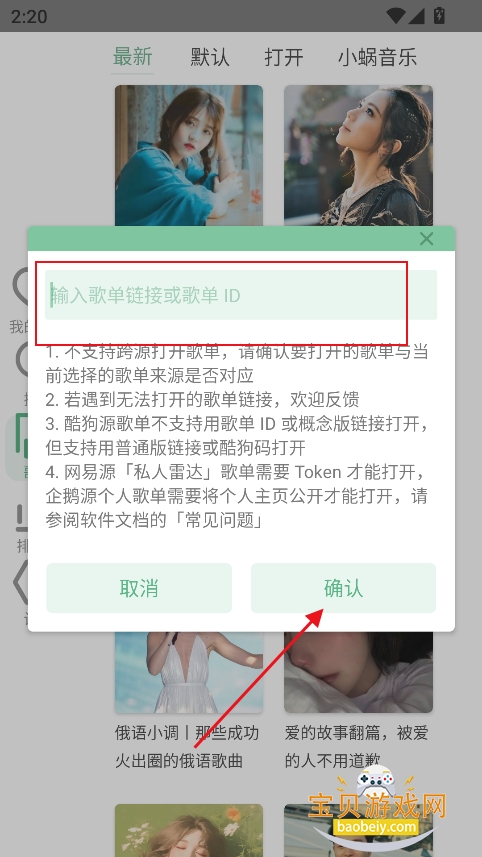 LX�ֱ���(��ѩ�����ֱ���)