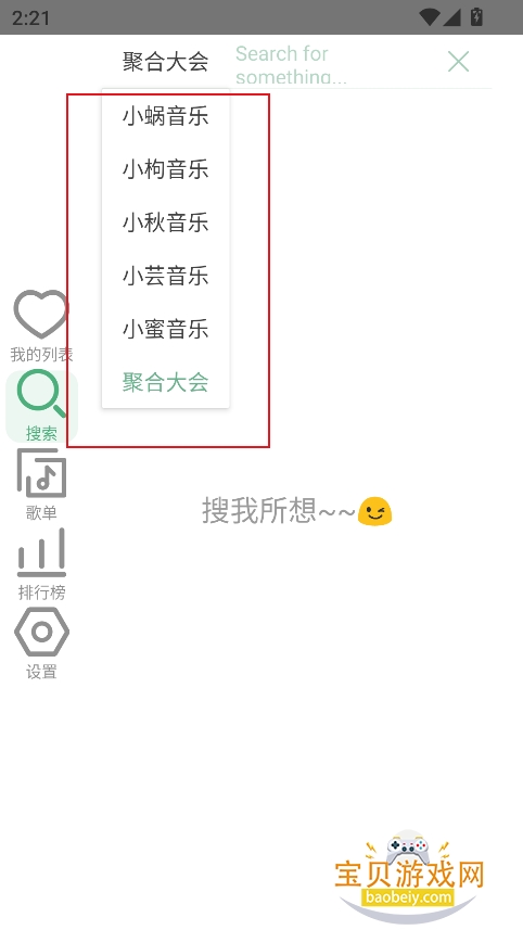 LX�ֱ���(��ѩ�����ֱ���)