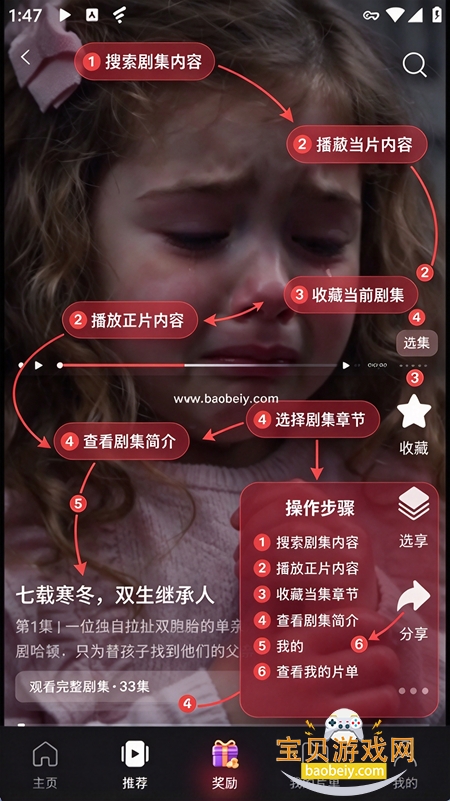 DramaBurst�̾纣�������