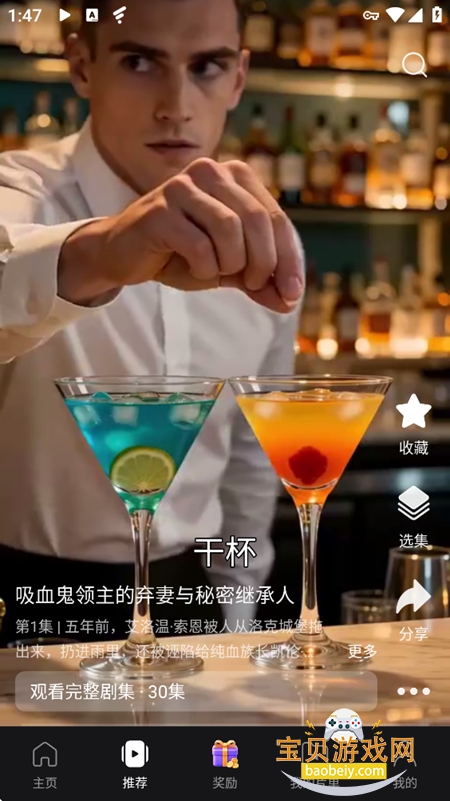 DramaBurst�̾纣�������