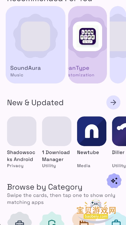 OrionӦ���̵�app���عٷ�����