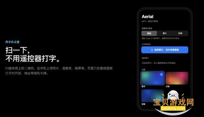 Aerial桌面安装包下载 Aerial桌面安装包下载