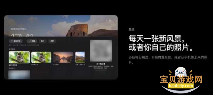 Aerial桌面安装包下载 Aerial桌面安装包下载