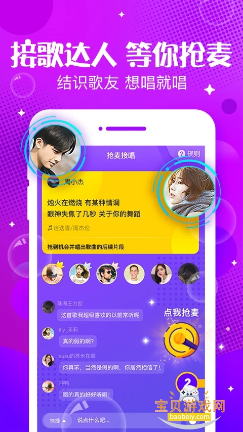 ����app��׿������
