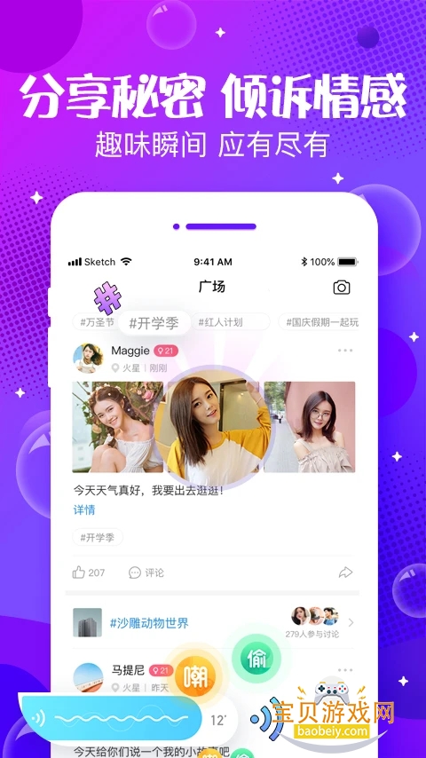 ����app��׿������