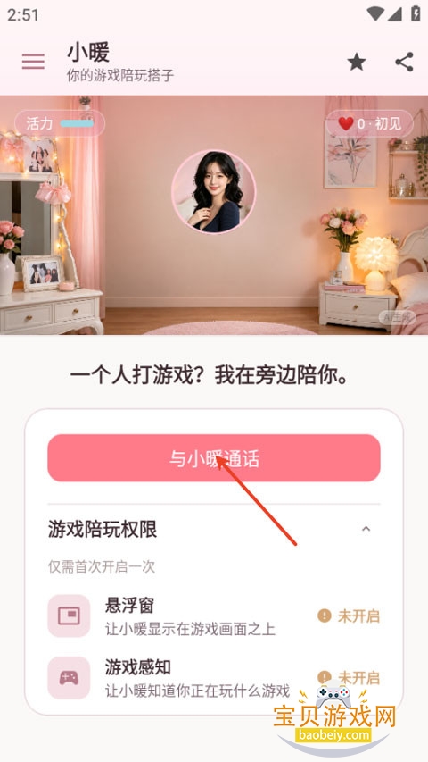 ���ڹ�app�ٷ����°汾