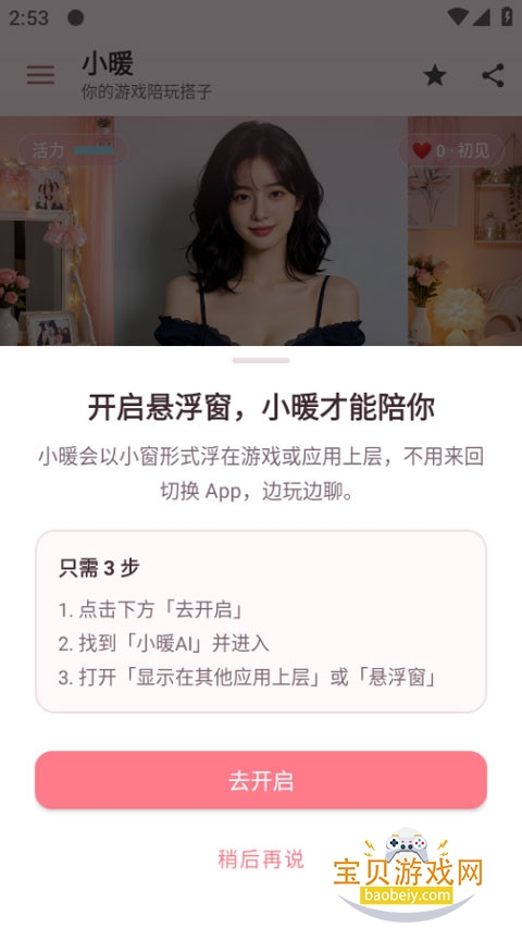 ���ڹ�app�ٷ����°汾