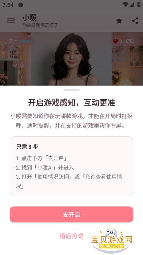���ڹ�app�ٷ����°汾