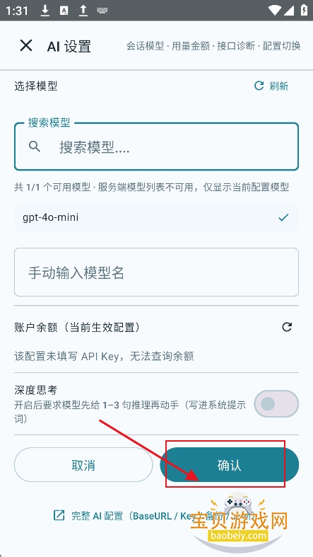 ����IDE������׿�ֻ���