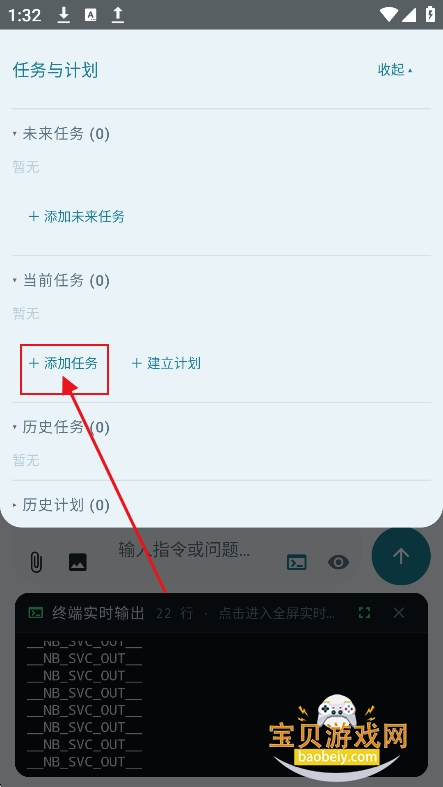 ����IDE������׿�ֻ���