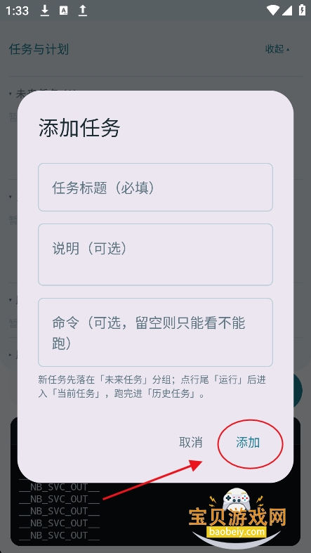 ����IDE������׿�ֻ���