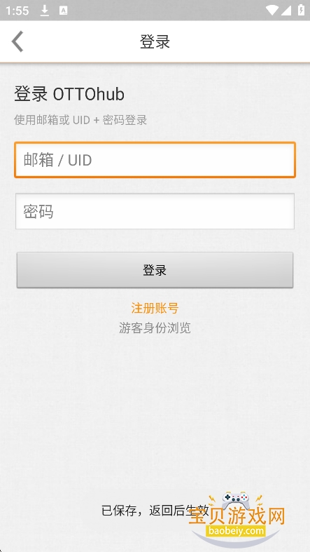 OTTOhub�����ٷ�������