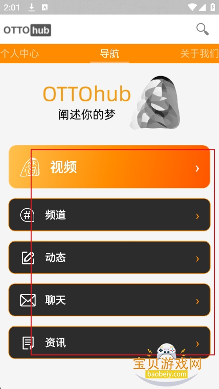 OTTOhub�����ٷ�������