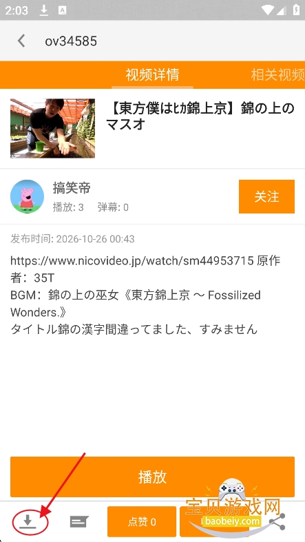 OTTOhub�����ٷ�������