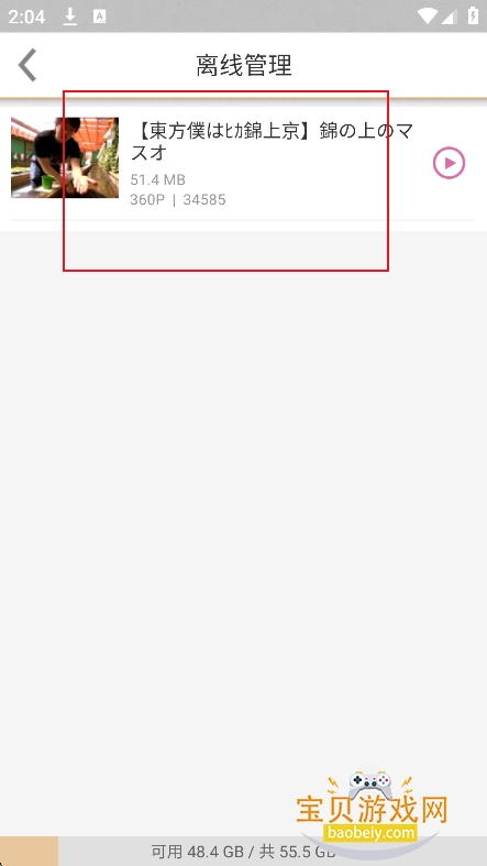 OTTOhub�����ٷ�������