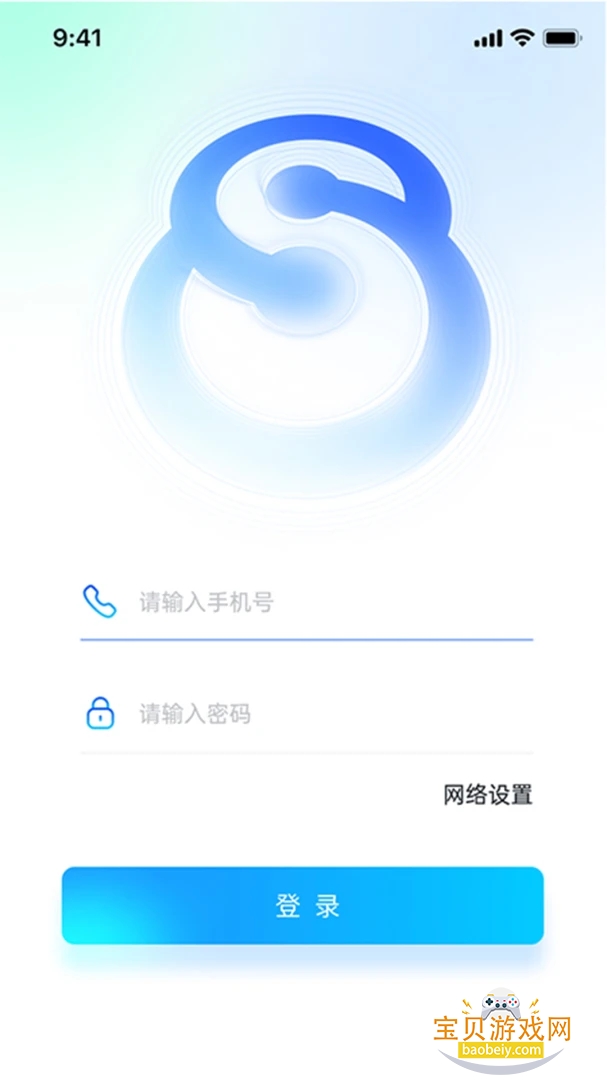 CCDCSM官方版下载 CCDCSM官方版下载