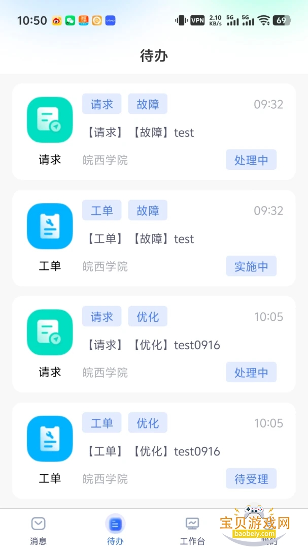 CCDCSM官方版下载 CCDCSM官方版下载