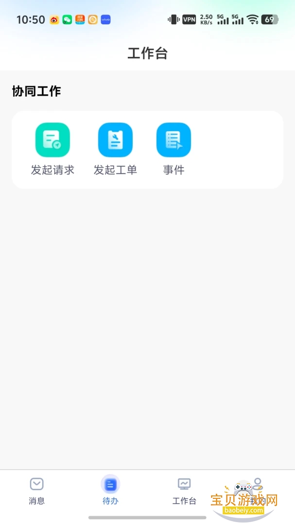 CCDCSM官方版下载 CCDCSM官方版下载