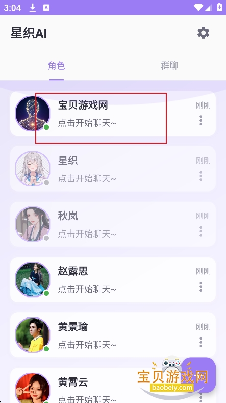 ��֯ai������������