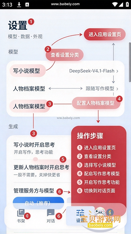 dsС˵���������ư�app�����ֻ���