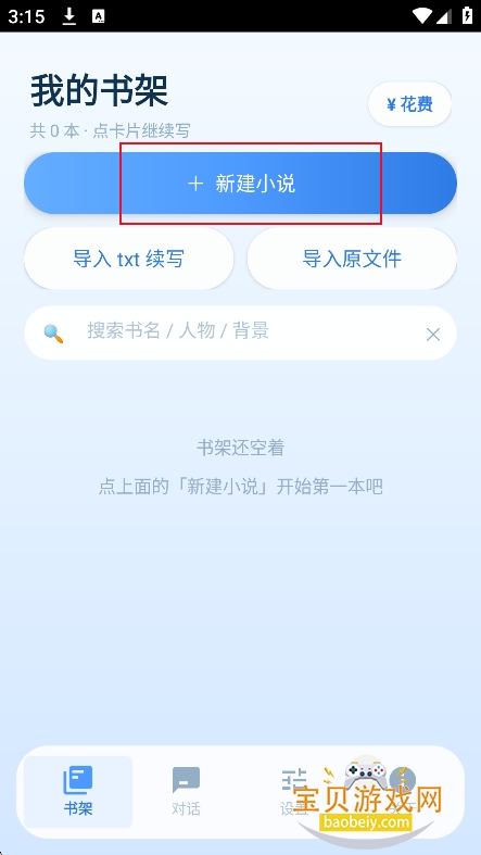 dsС˵���������ư�app�����ֻ���