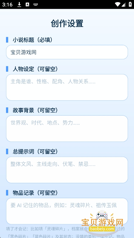 dsС˵���������ư�app�����ֻ���