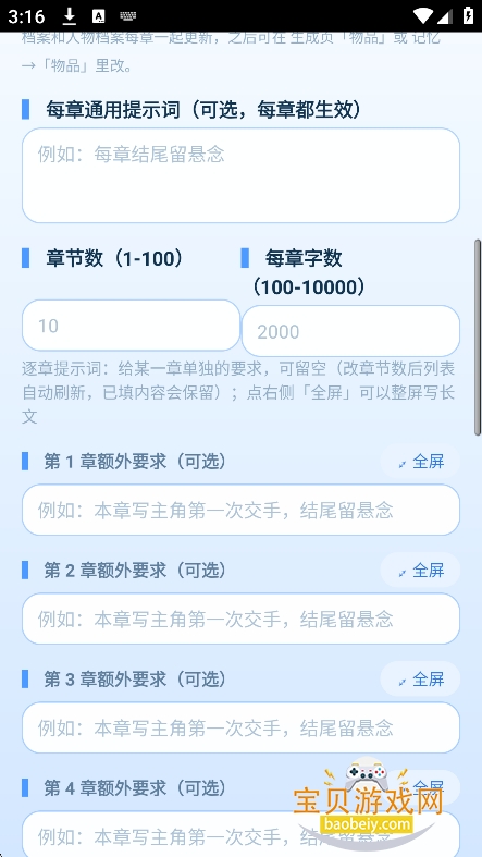 dsС˵���������ư�app�����ֻ���