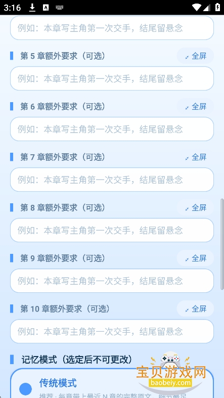 dsС˵���������ư�app�����ֻ���