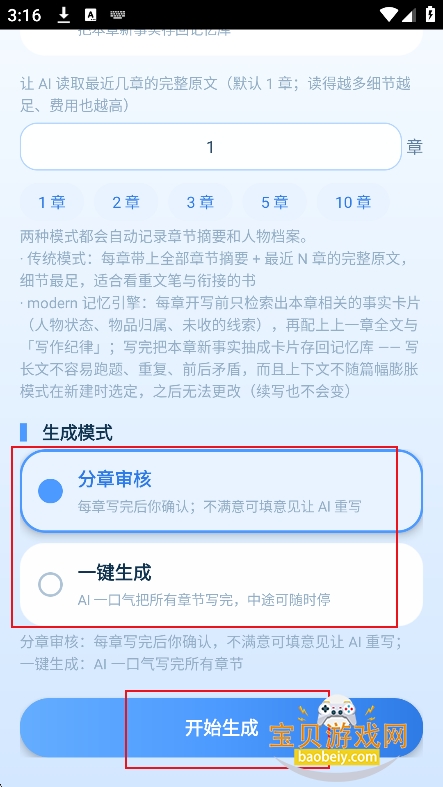 dsС˵���������ư�app�����ֻ���
