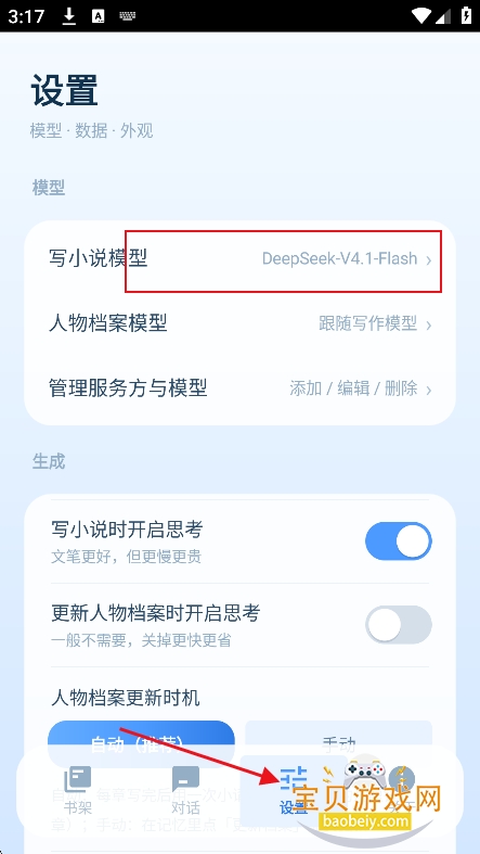 dsС˵���������ư�app�����ֻ���