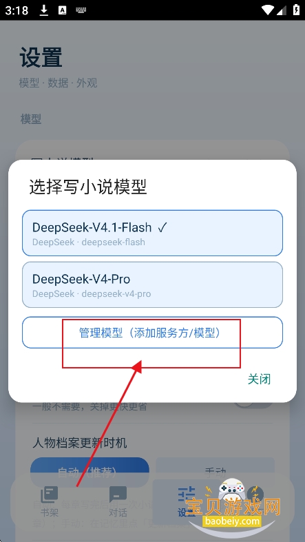dsС˵���������ư�app�����ֻ���