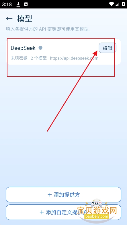 dsС˵���������ư�app�����ֻ���