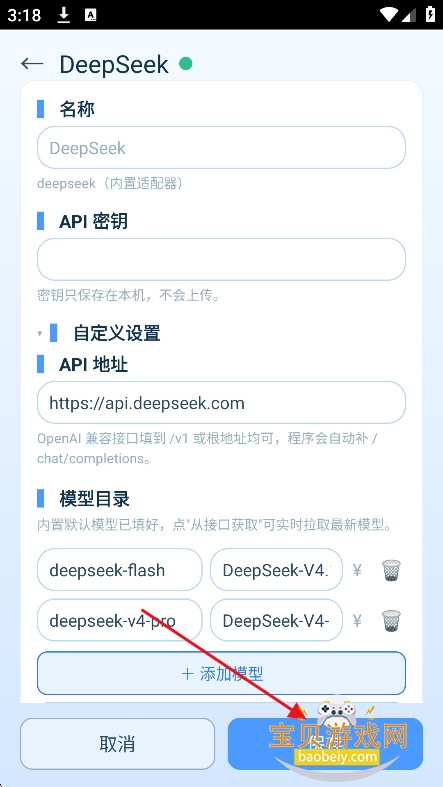 dsС˵���������ư�app�����ֻ���