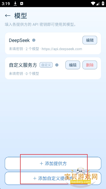 dsС˵���������ư�app�����ֻ���