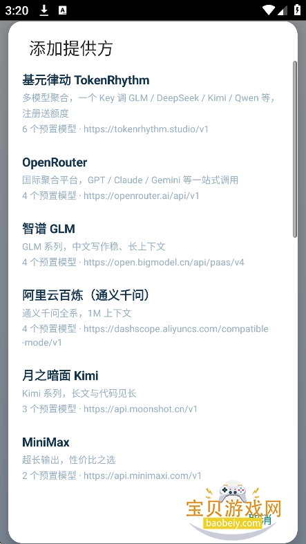 dsС˵���������ư�app�����ֻ���