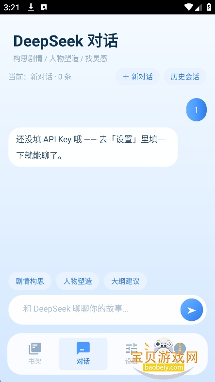 dsС˵���������ư�app�����ֻ���